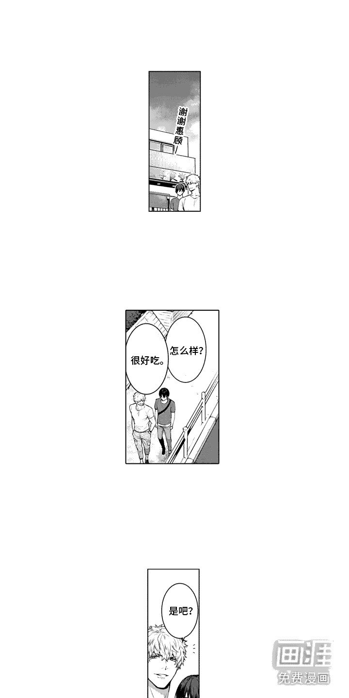 第18章：安慰