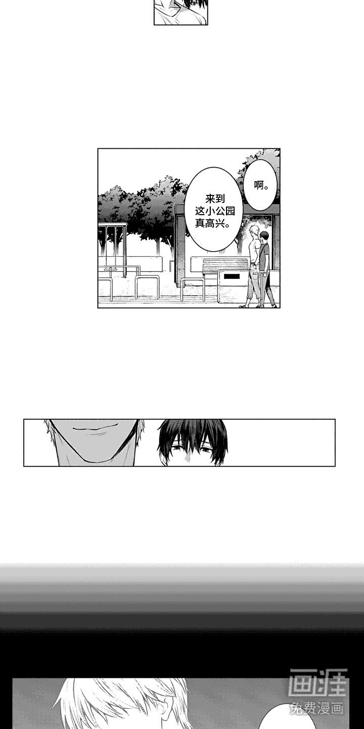第18章：安慰
