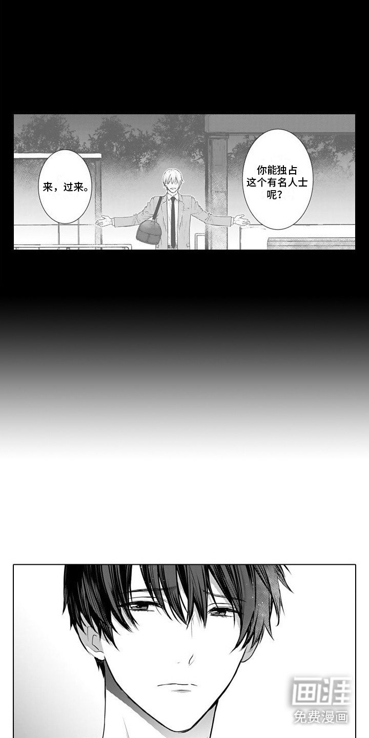 第18章：安慰