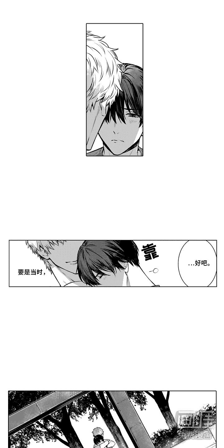 第18章：安慰