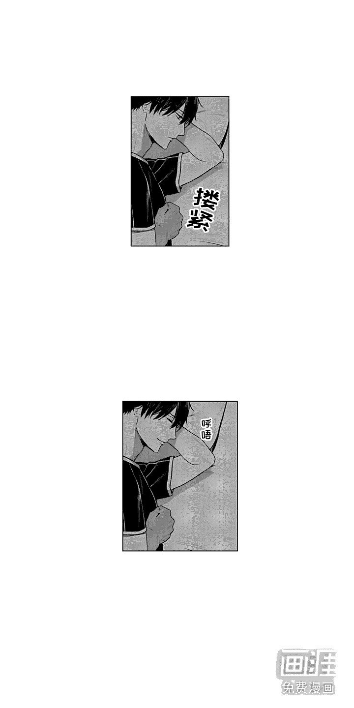第18章：安慰