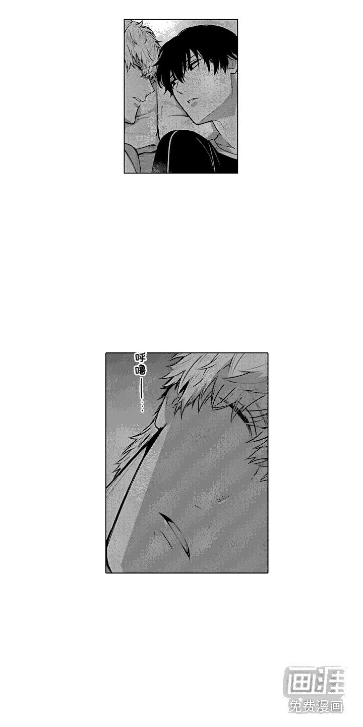 第18章：安慰