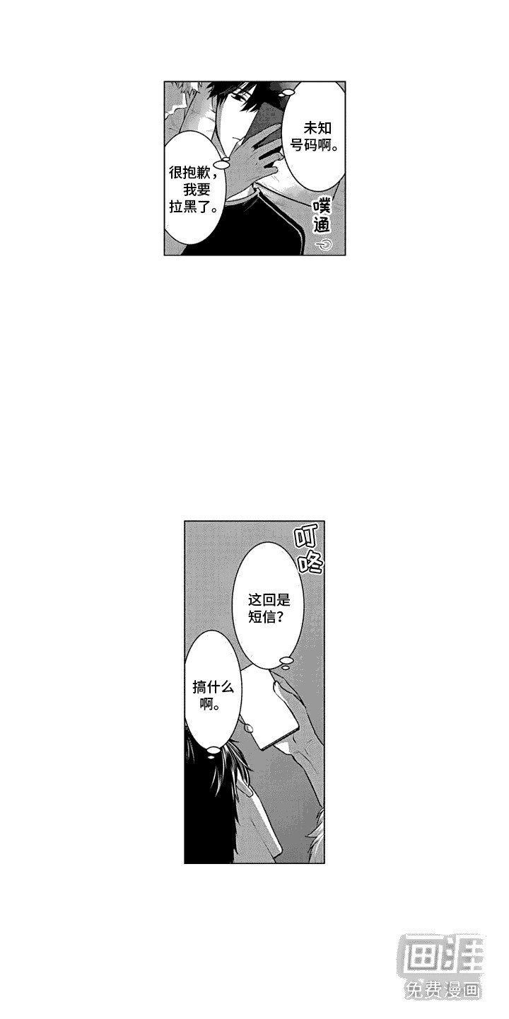第19章：短信