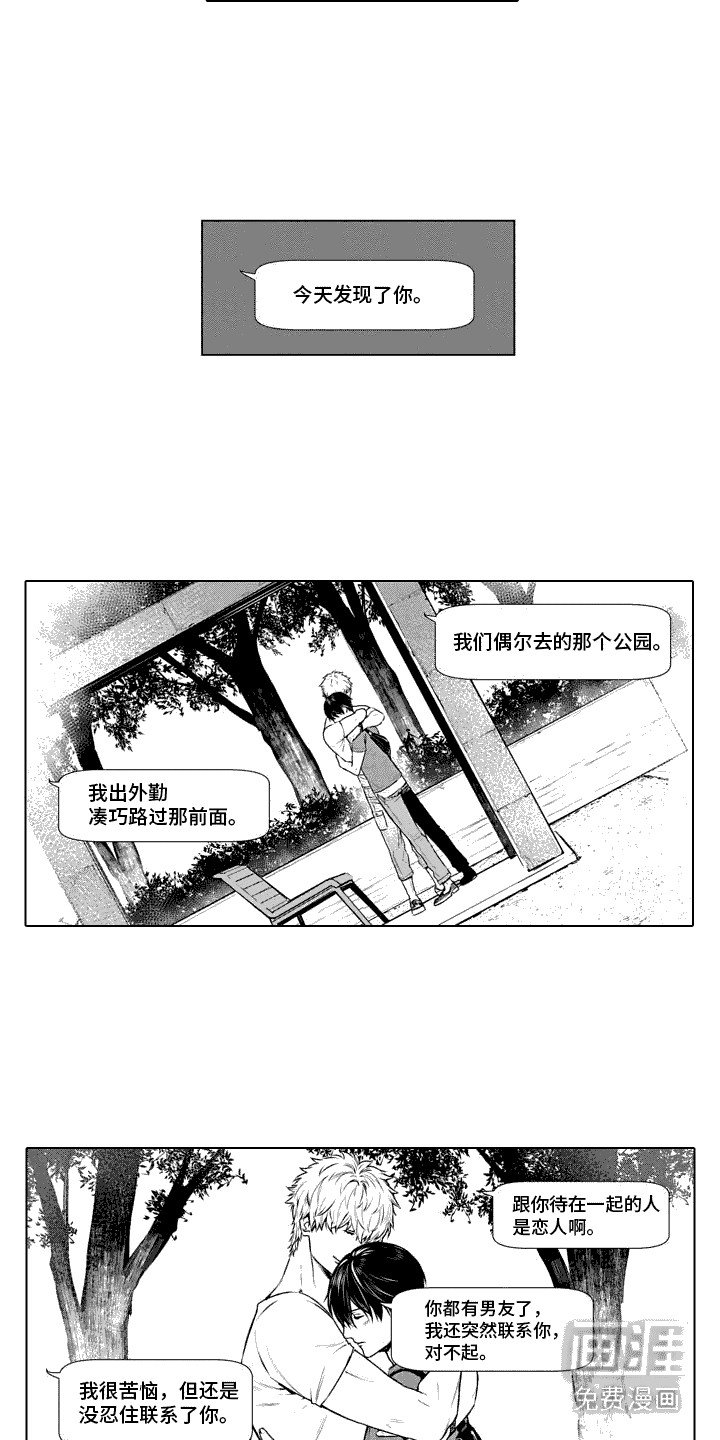 第19章：短信