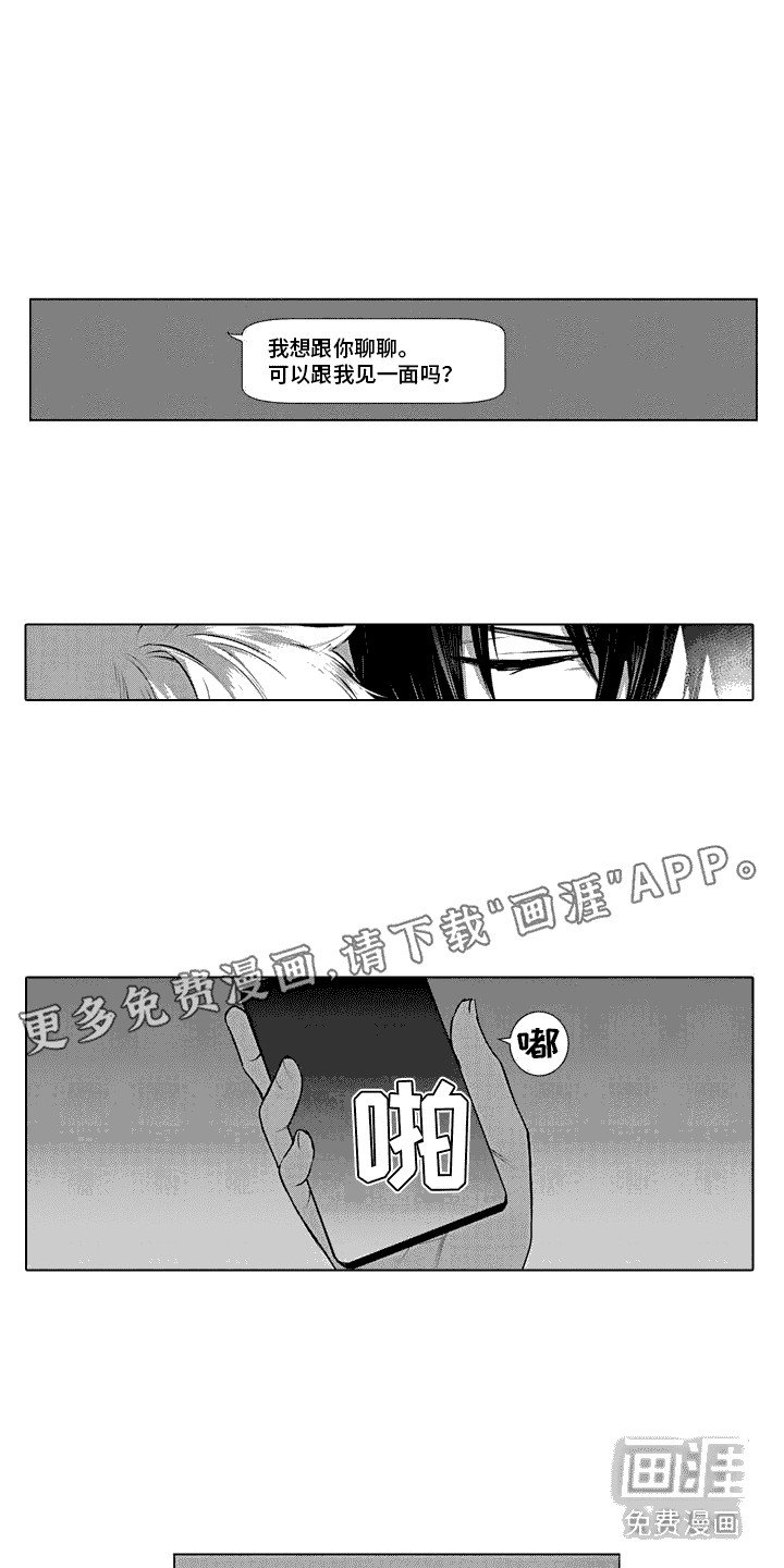 第19章：短信