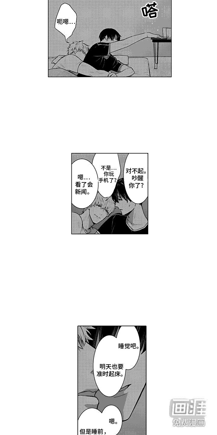 第19章：短信