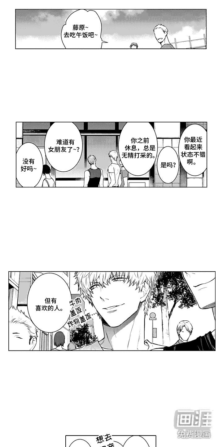 第19章：短信