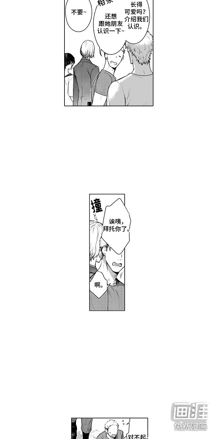 第19章：短信