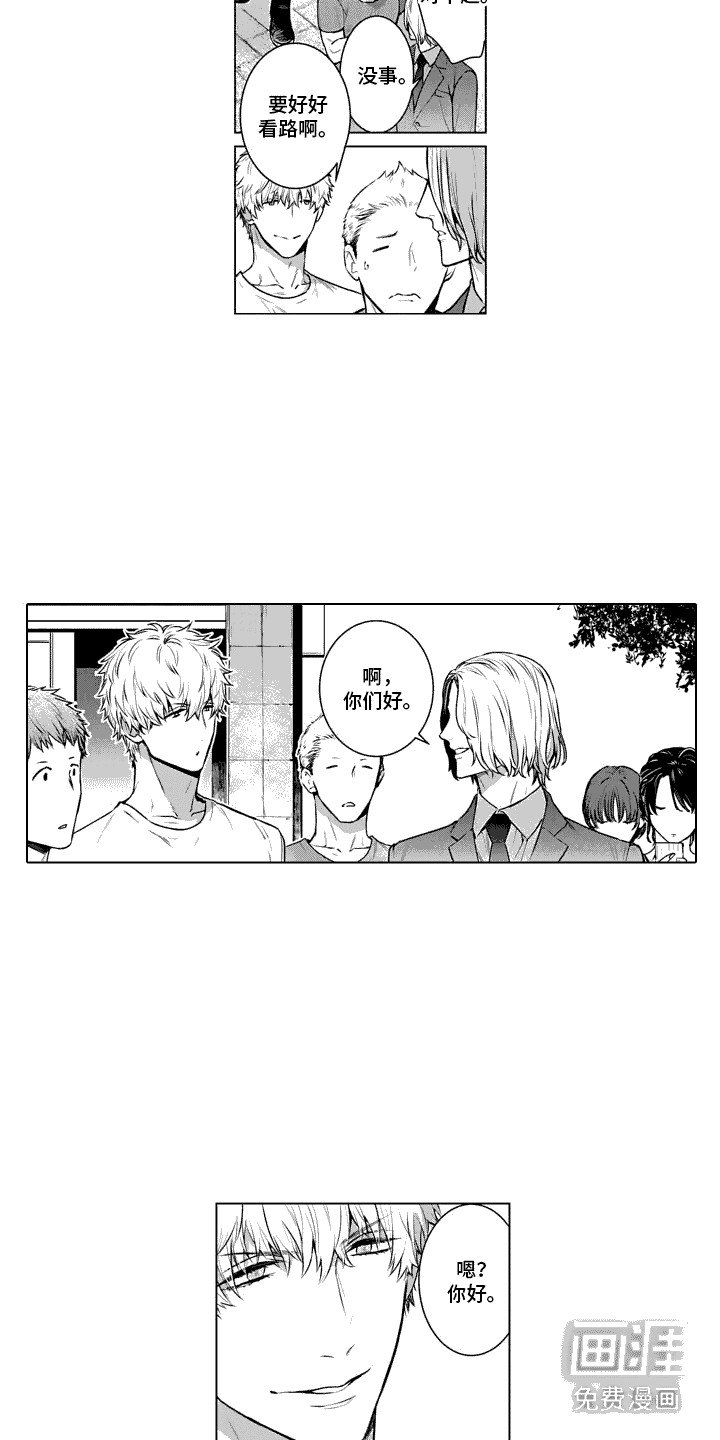 第19章：短信