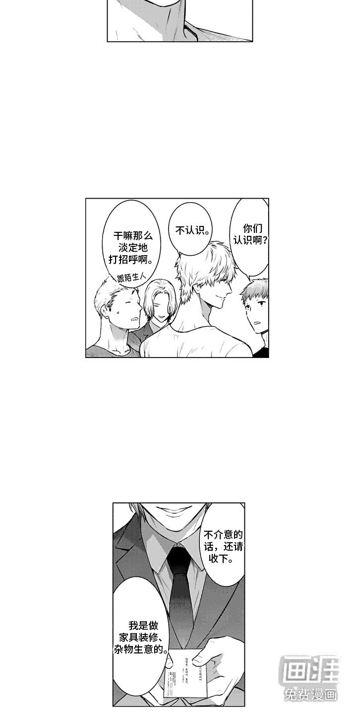 第19章：短信