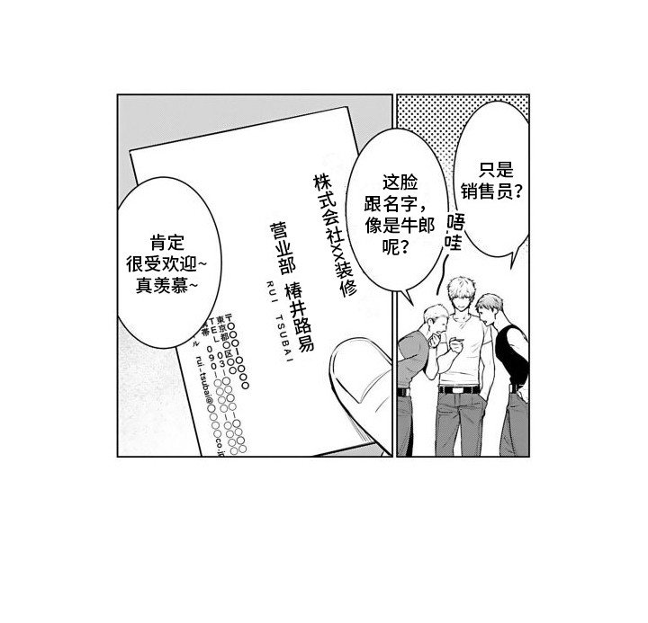 第19章：短信