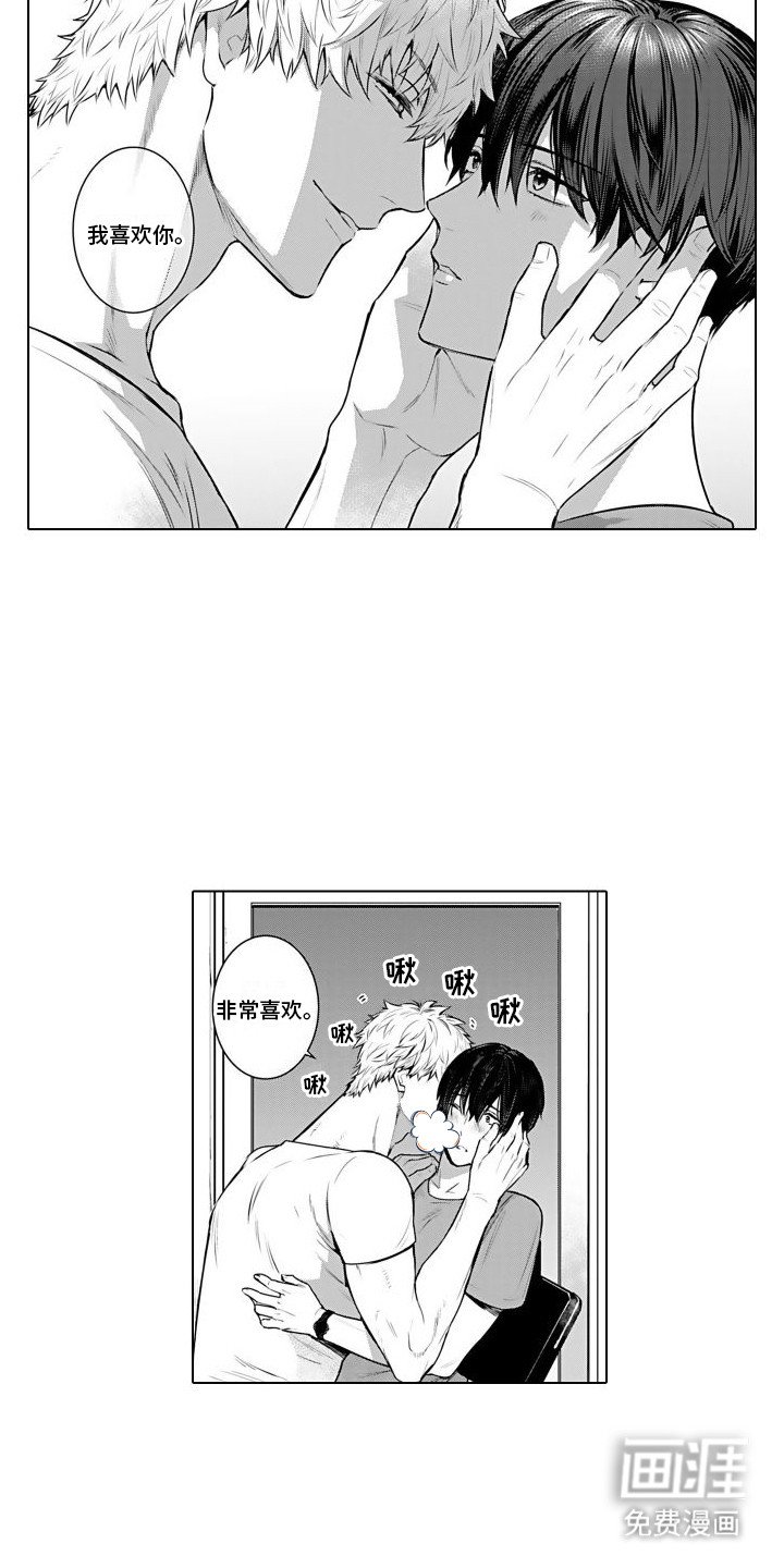 第21章：搭话