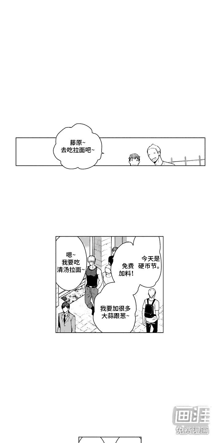 第21章：搭话