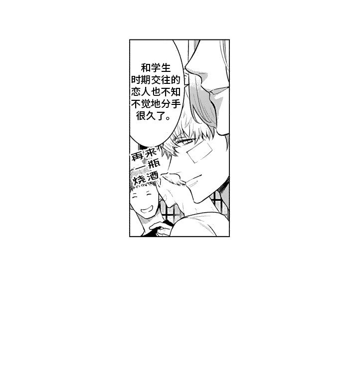 第21章：搭话