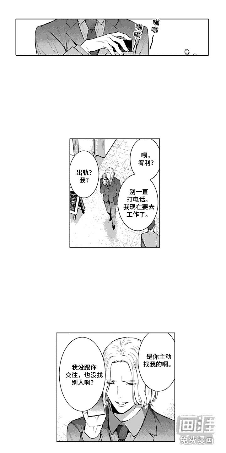 第22章：想见他