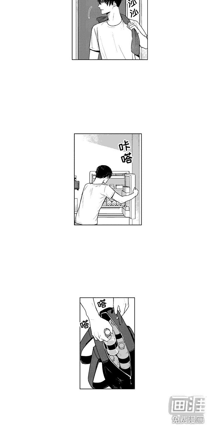 第23章：坐立不安 