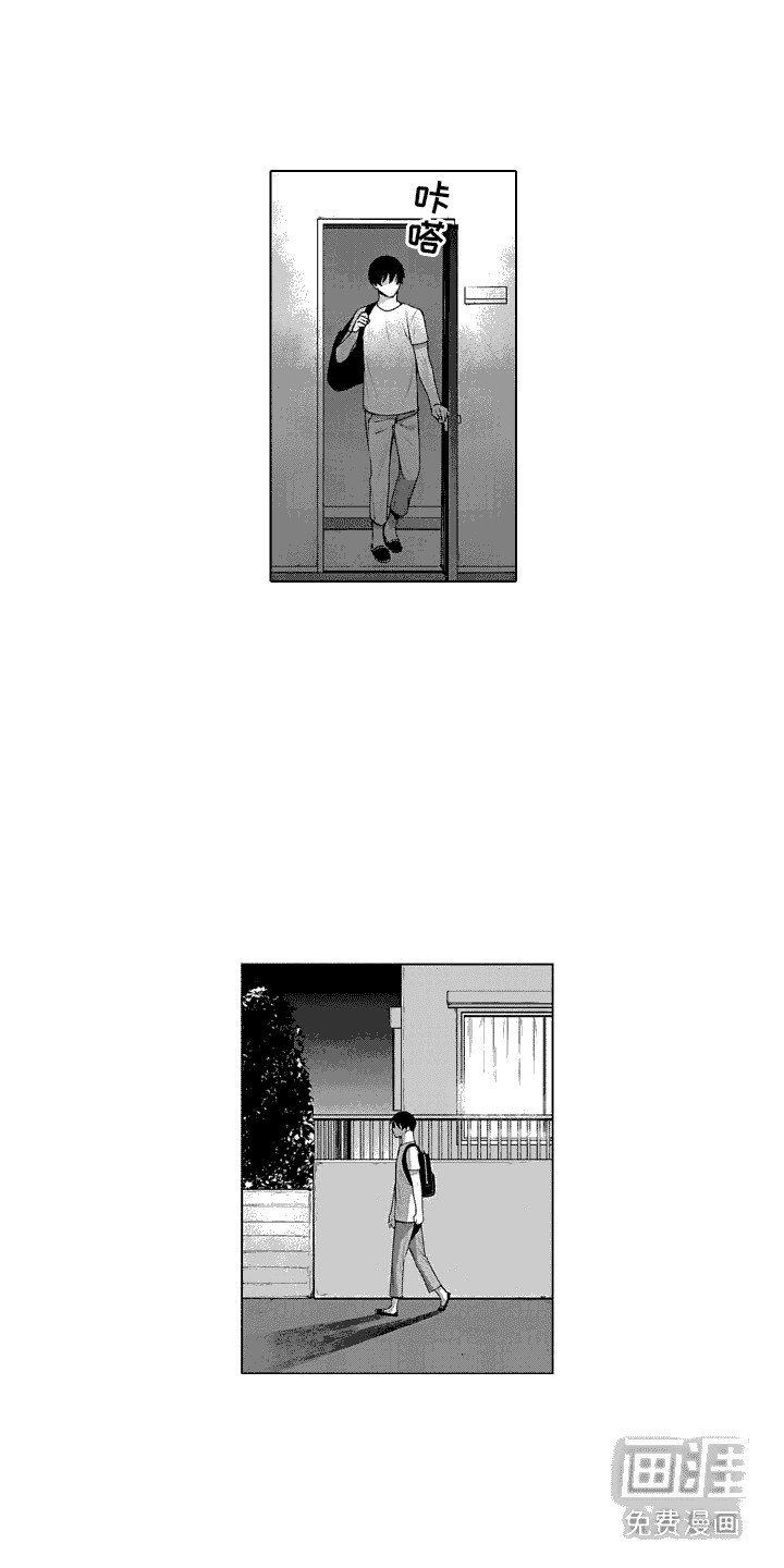 第23章：坐立不安 
