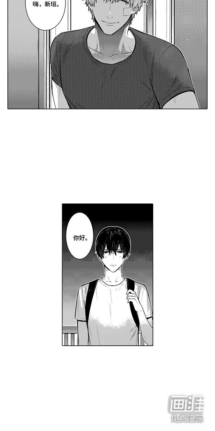 第23章：坐立不安 