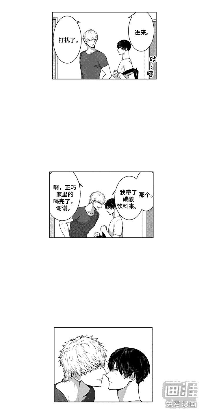 第23章：坐立不安 