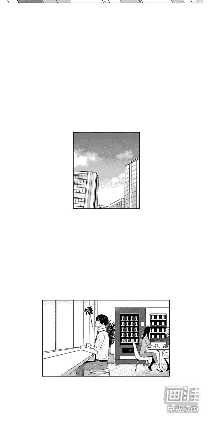 第24章：无法冷静