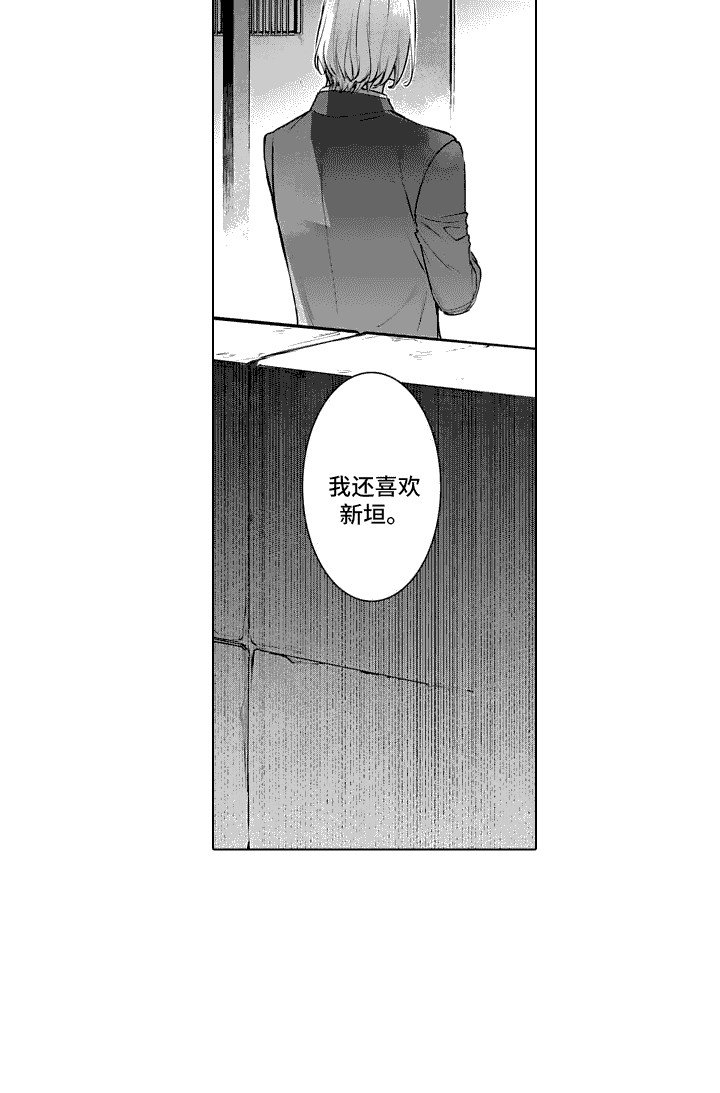 第25章：找上门