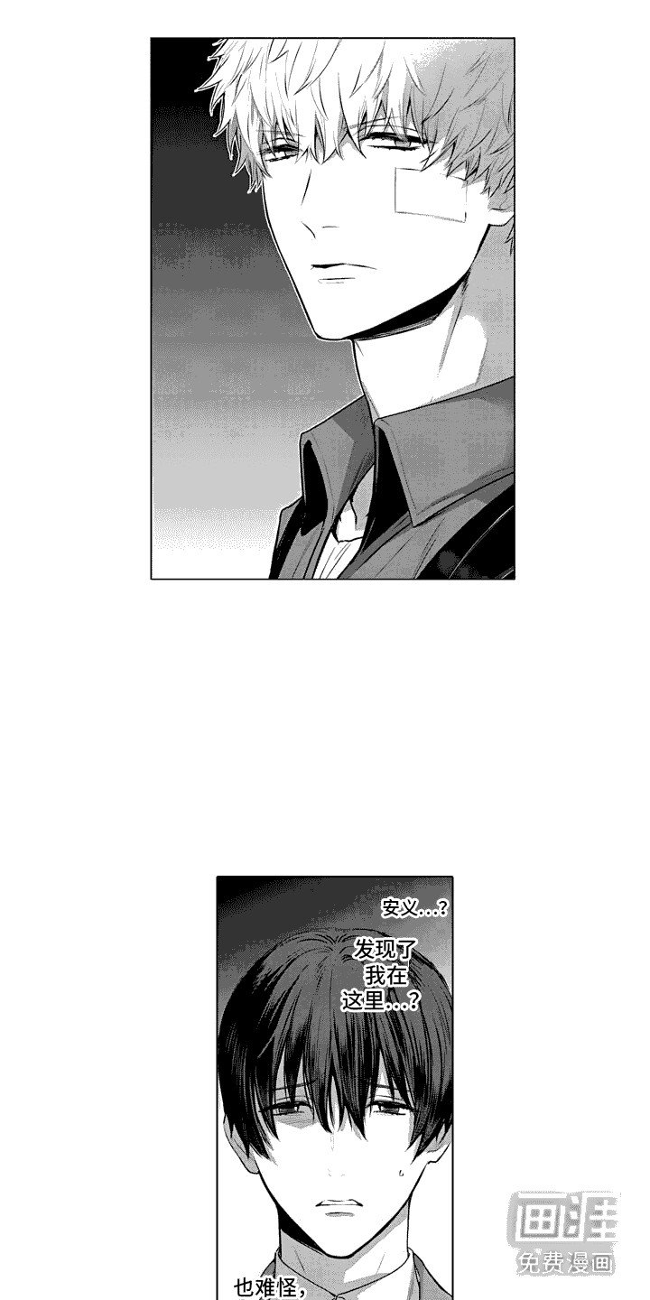 第26章：好久不见