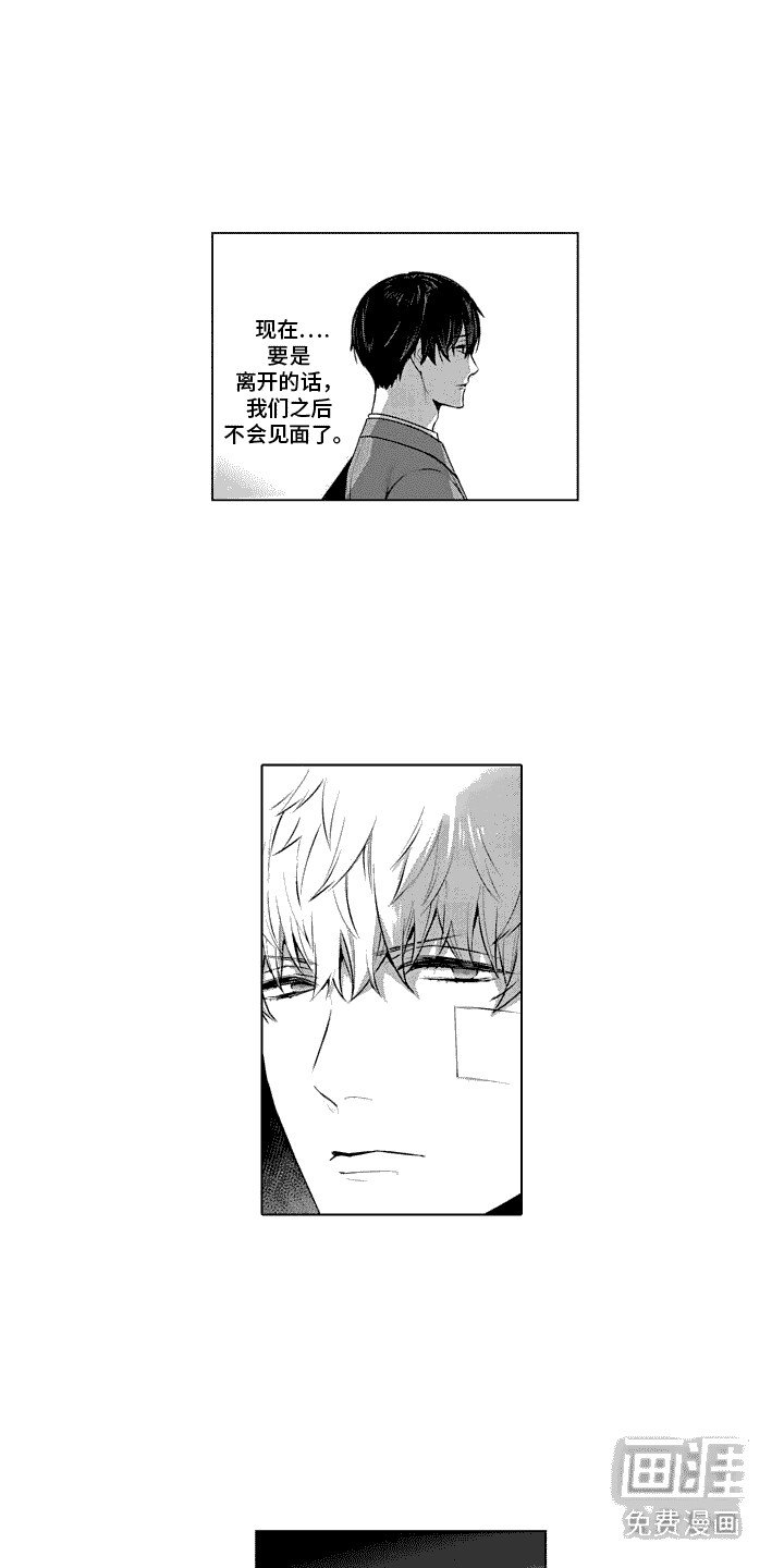 第26章：好久不见