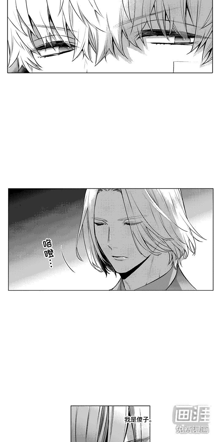 第26章：好久不见