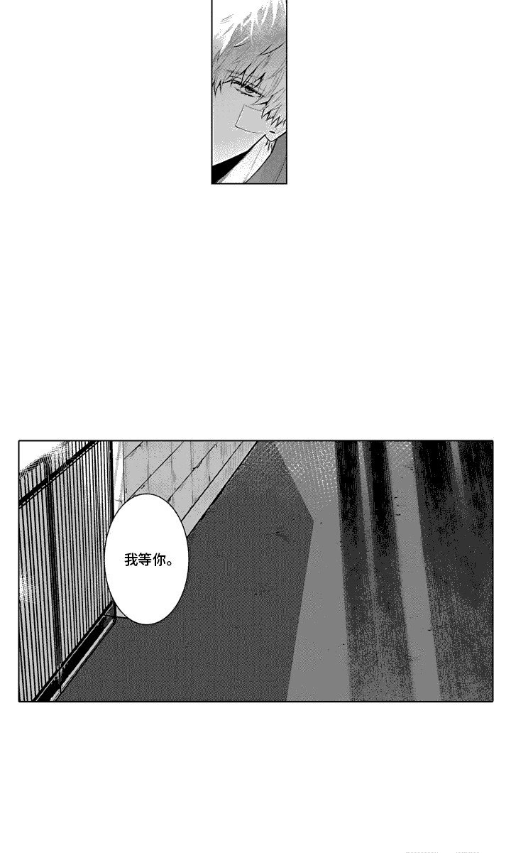 第26章：好久不见
