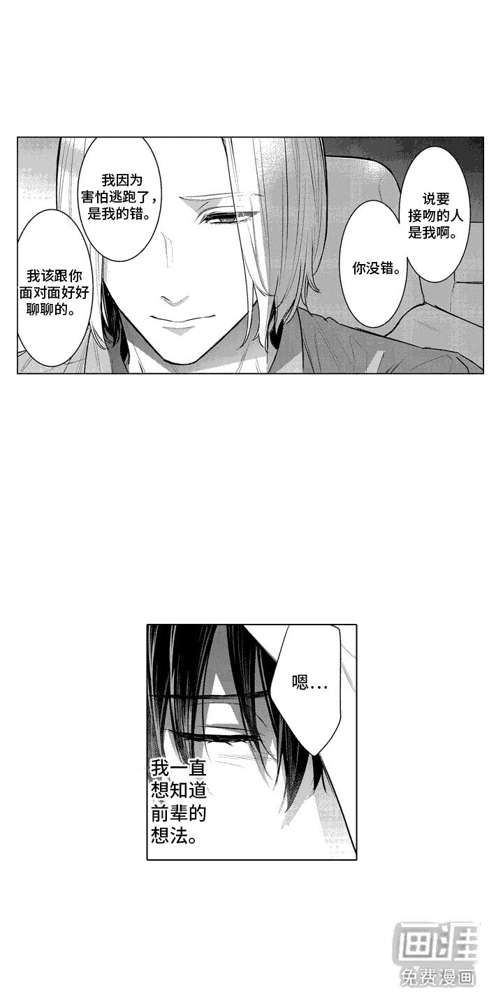 第27章：怀念
