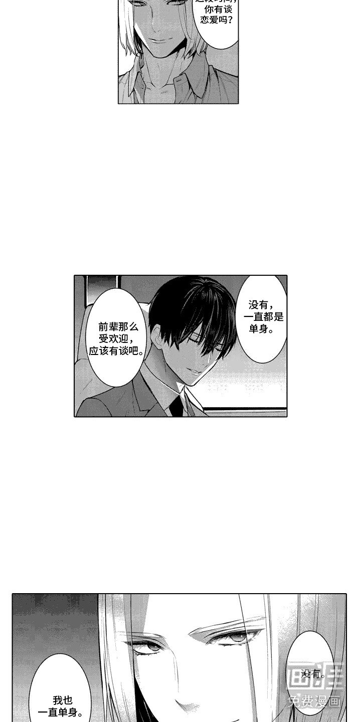 第27章：怀念