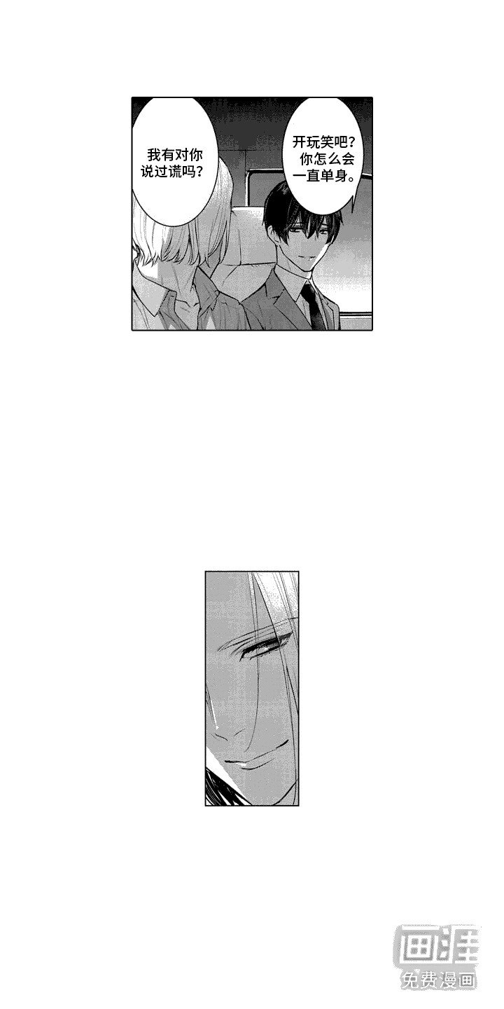 第28章：聊开了