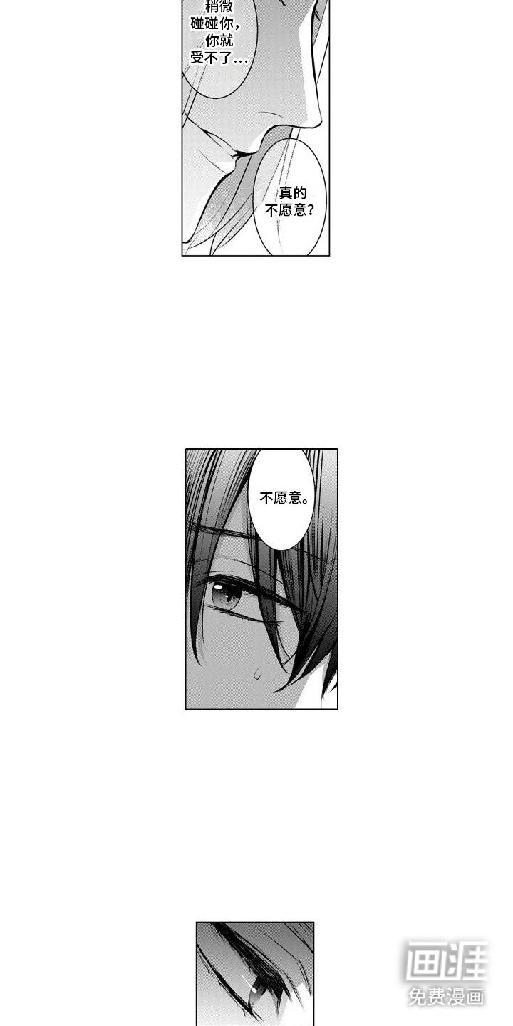 第28章：聊开了