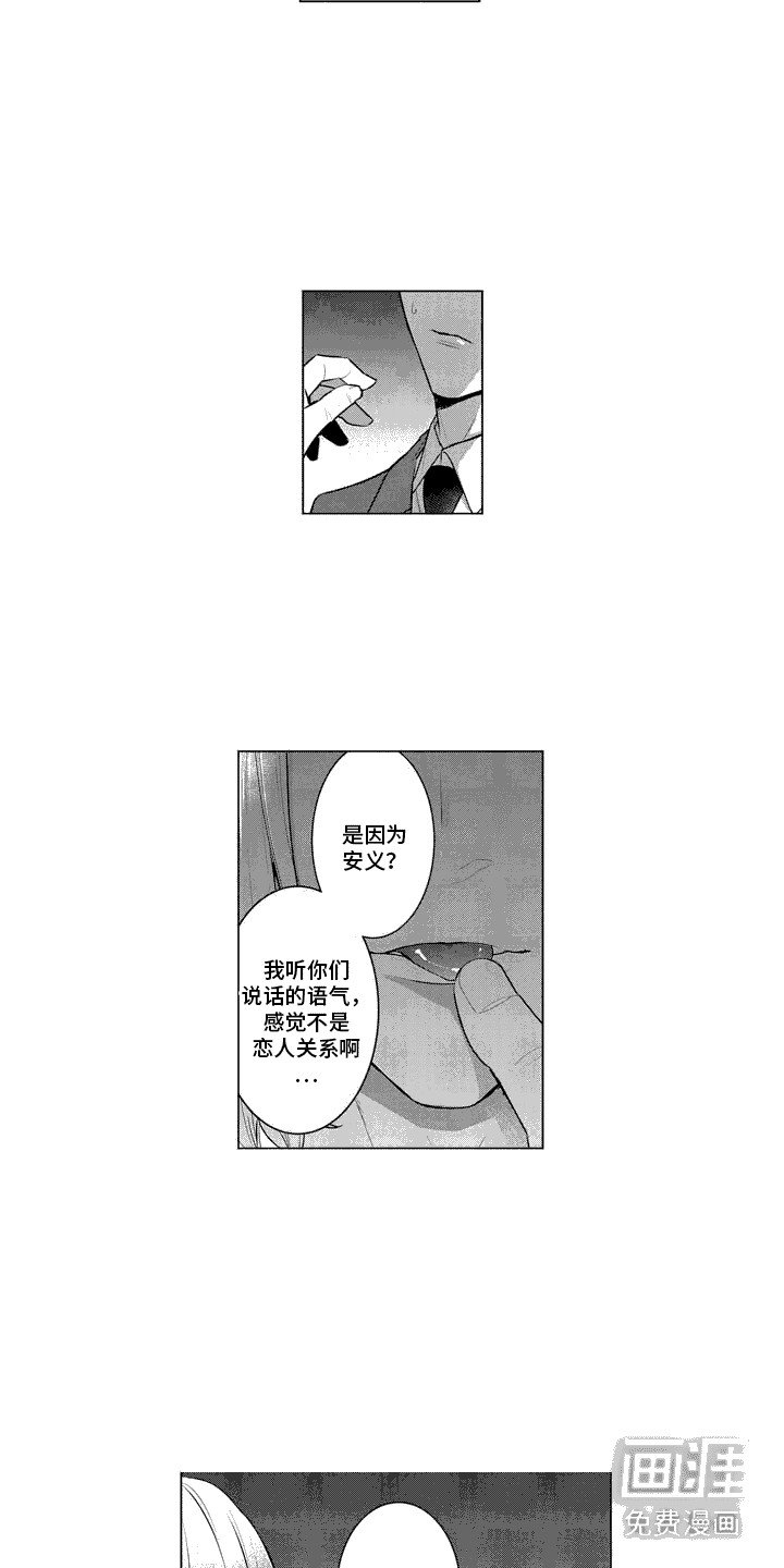 第28章：聊开了