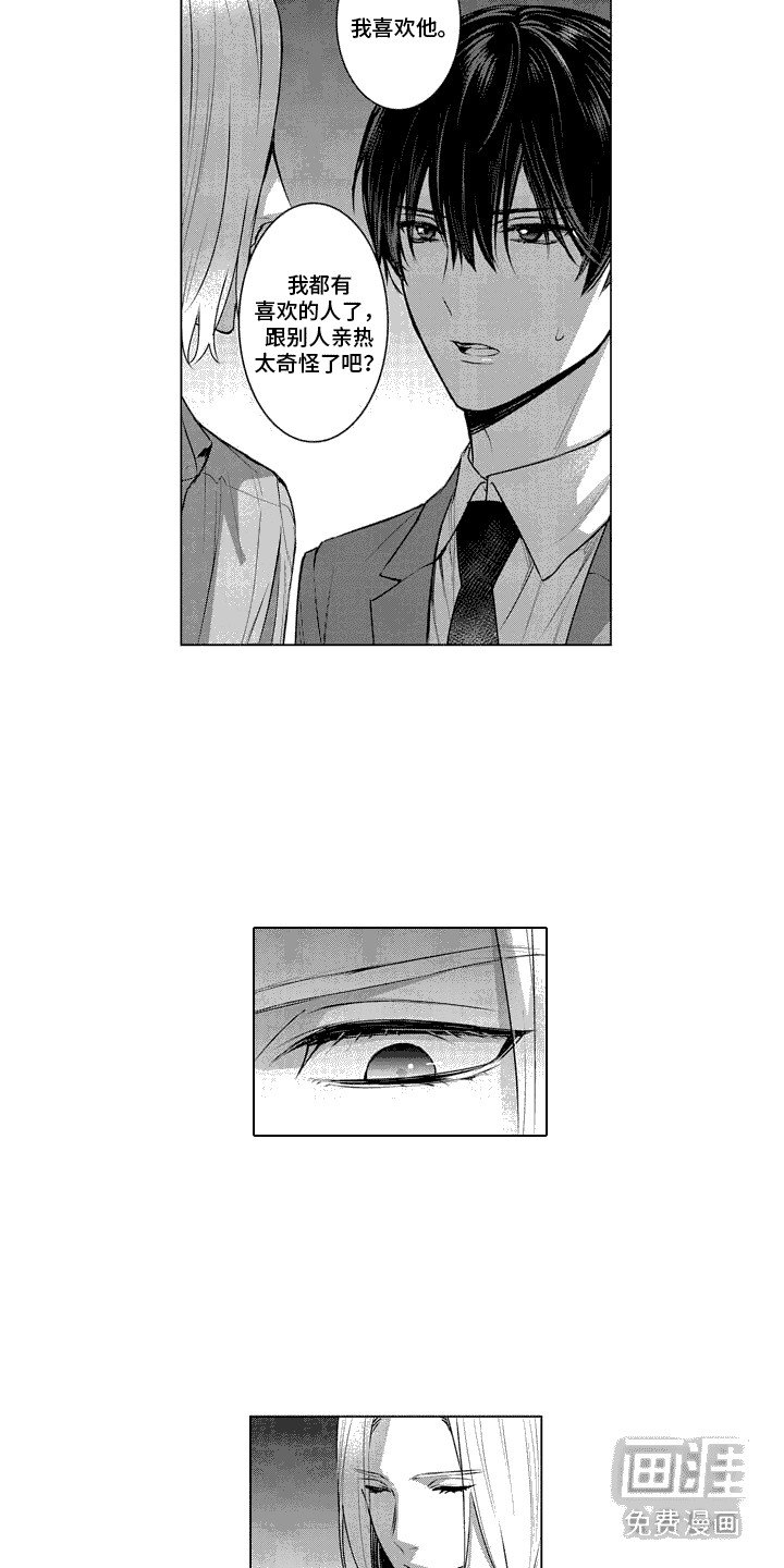 第28章：聊开了