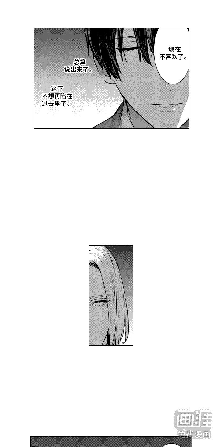 第28章：聊开了