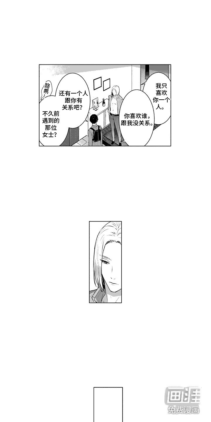 第32章：想法
