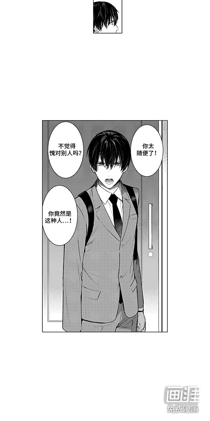 第32章：想法