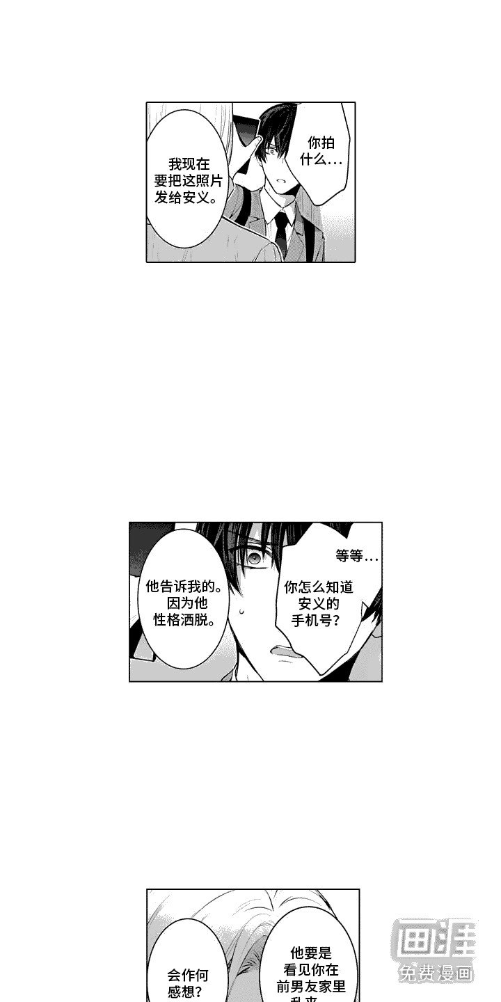 第32章：想法
