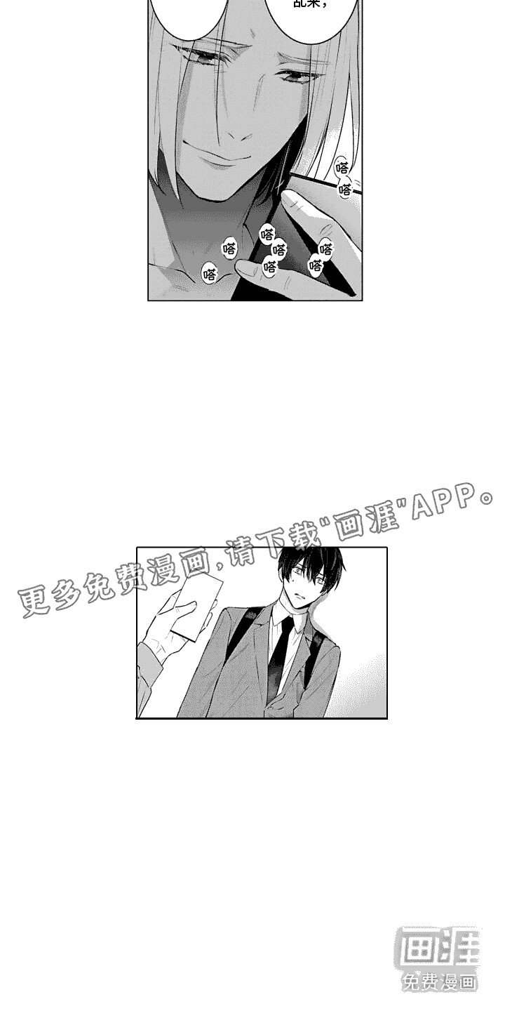 第32章：想法