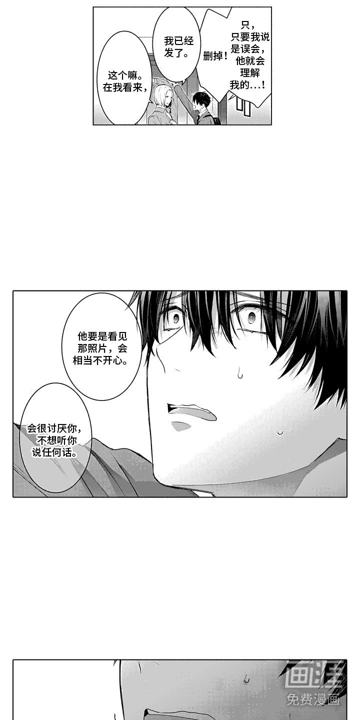 第32章：想法