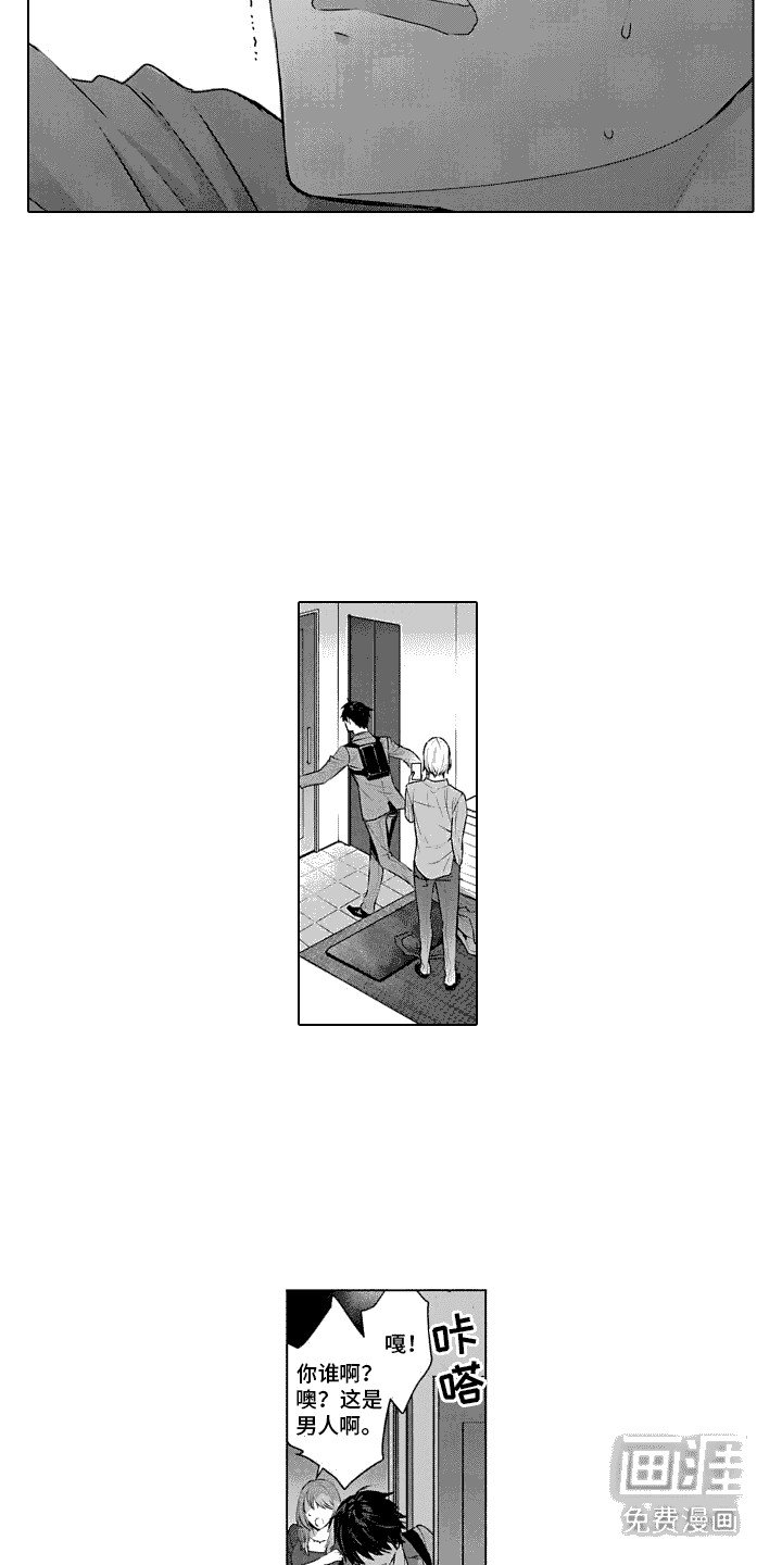第32章：想法