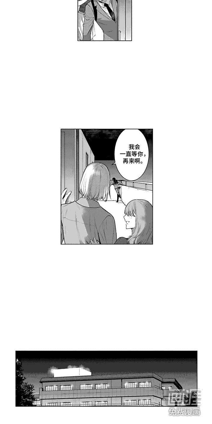 第32章：想法