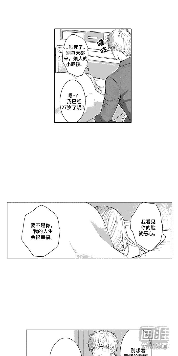 第32章：想法
