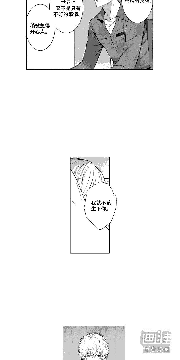 第32章：想法