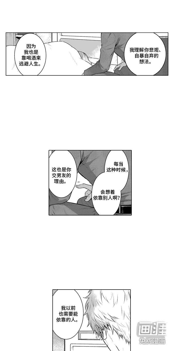 第32章：想法