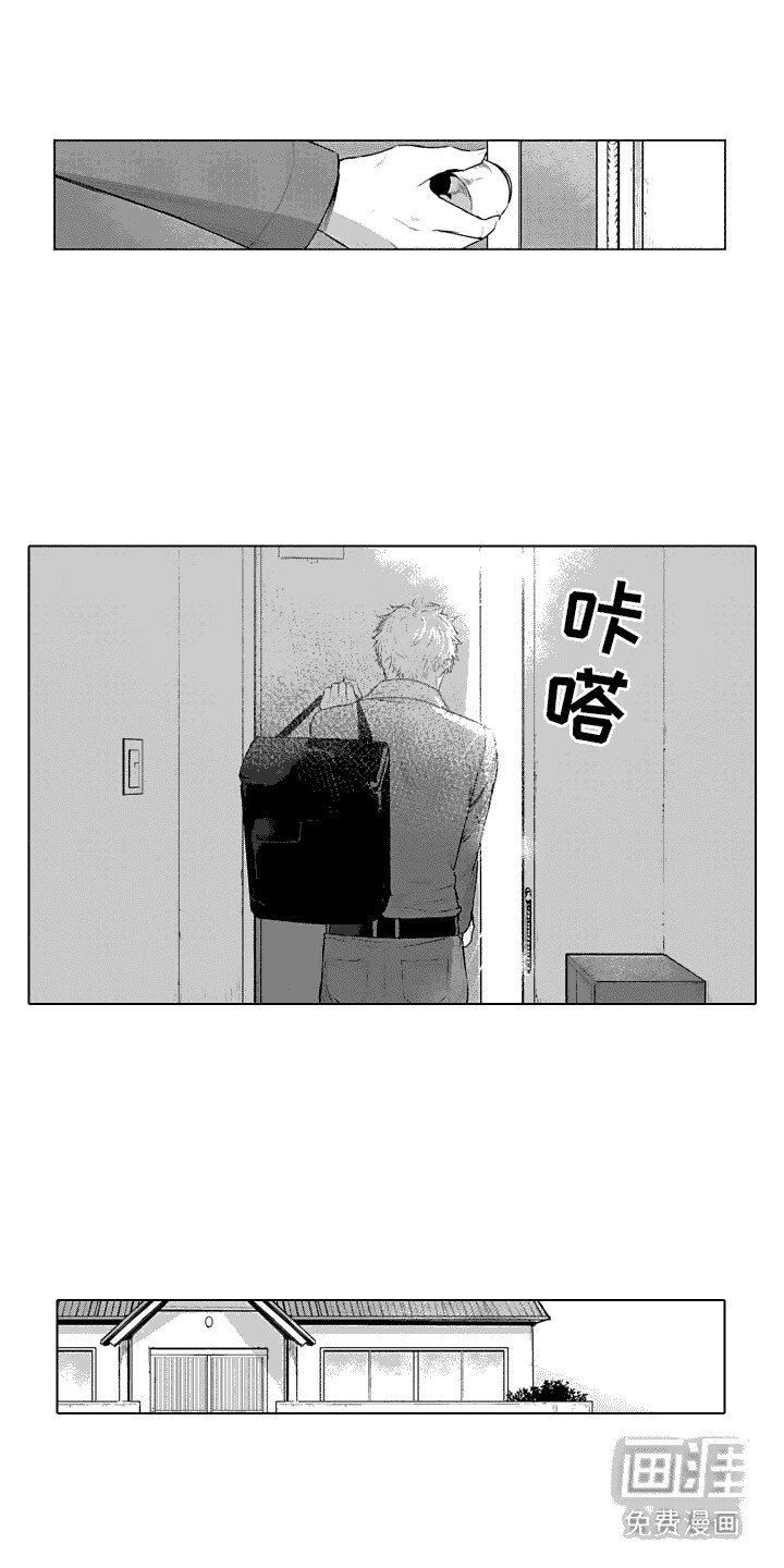 第34章：没信心