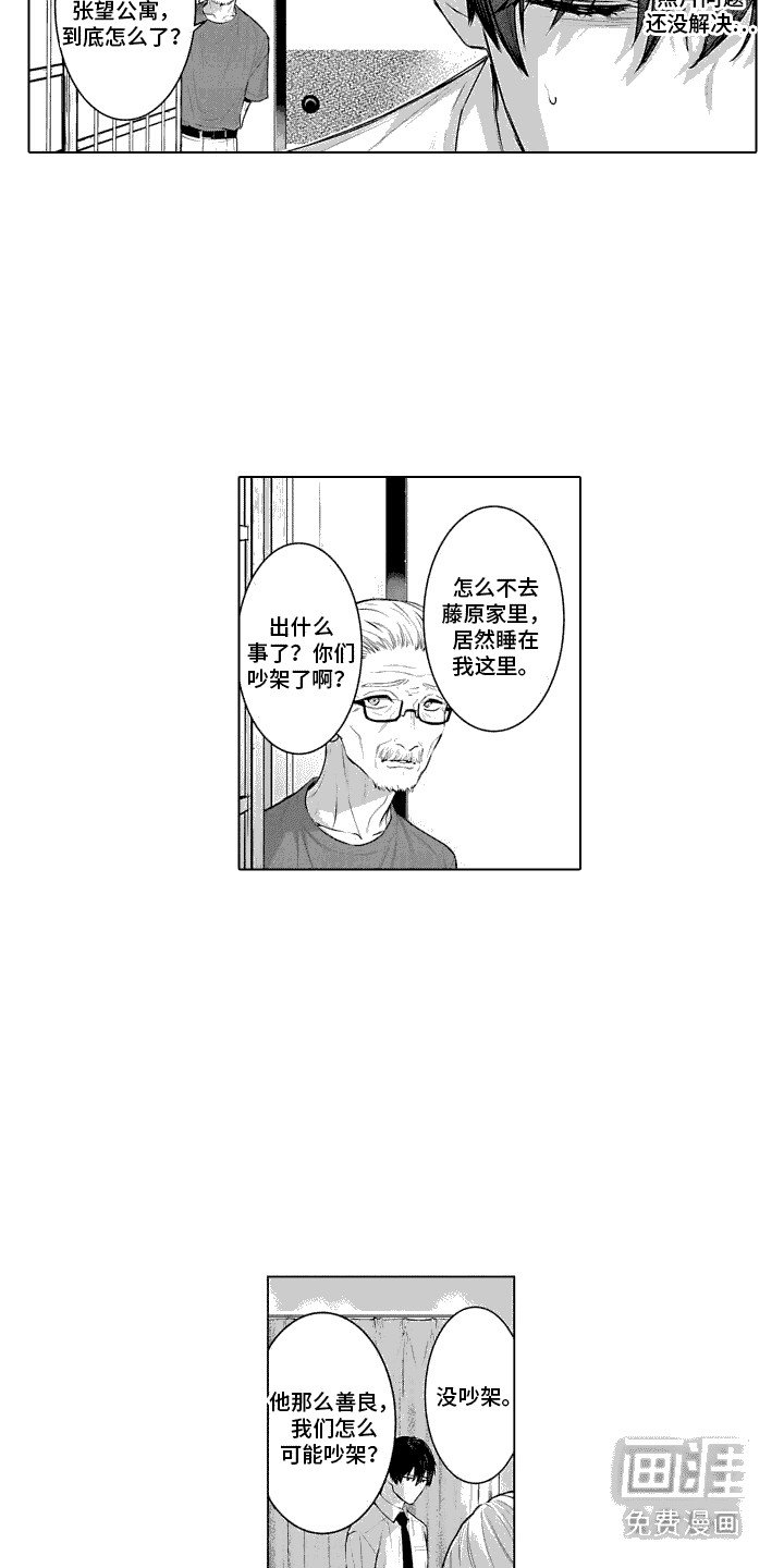 第34章：没信心