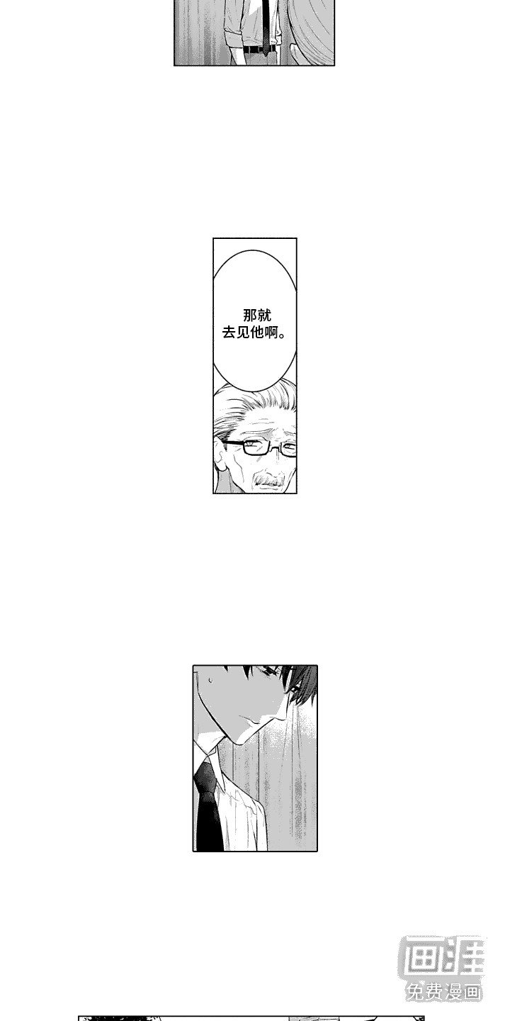 第34章：没信心
