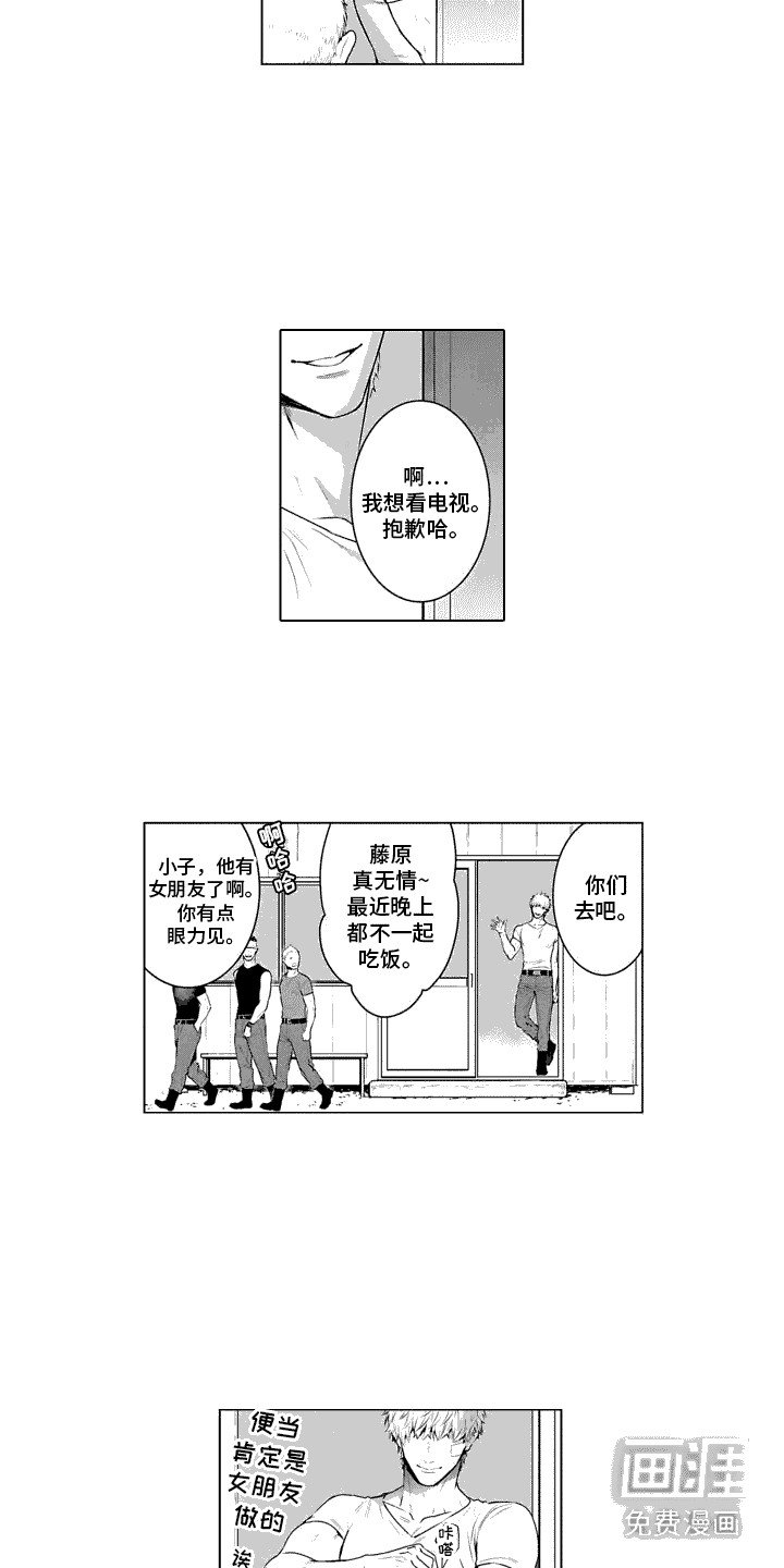 第34章：没信心